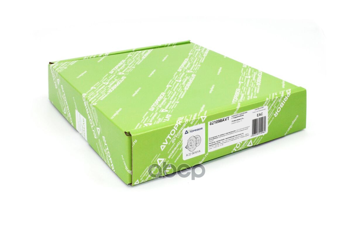 Комплект сцепления DAEWOO NEXIA/LANOS 1.5 95-/OPEL 1.6 SOHC-1.8 87- (с подшипником) AVTOPRIBOR арт. 821098AVT