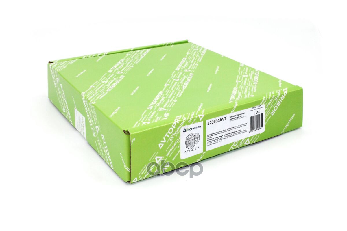 Комплект сцепления FORD C-MAX/FOCUS II 1.4,1.6,1.6Ti/MONDEO IV 1.6Ti/VOLVO C30/S40/V50 1.6(без выжим AVTOPRIBOR арт. 826935AVT
