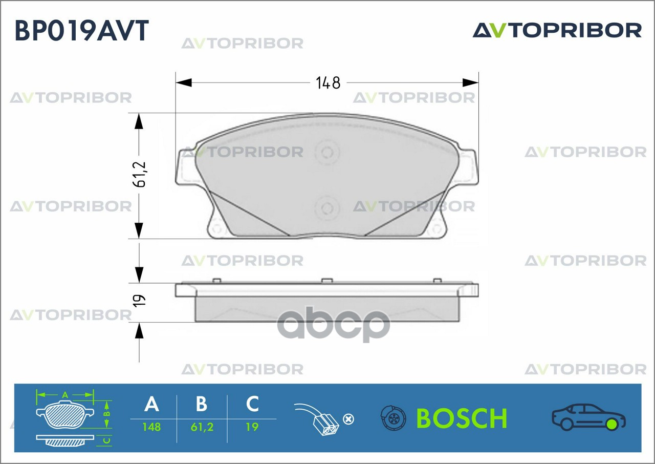 Колодки тормозные передние без датчика AVTOPRIBOR арт. BP019AVT