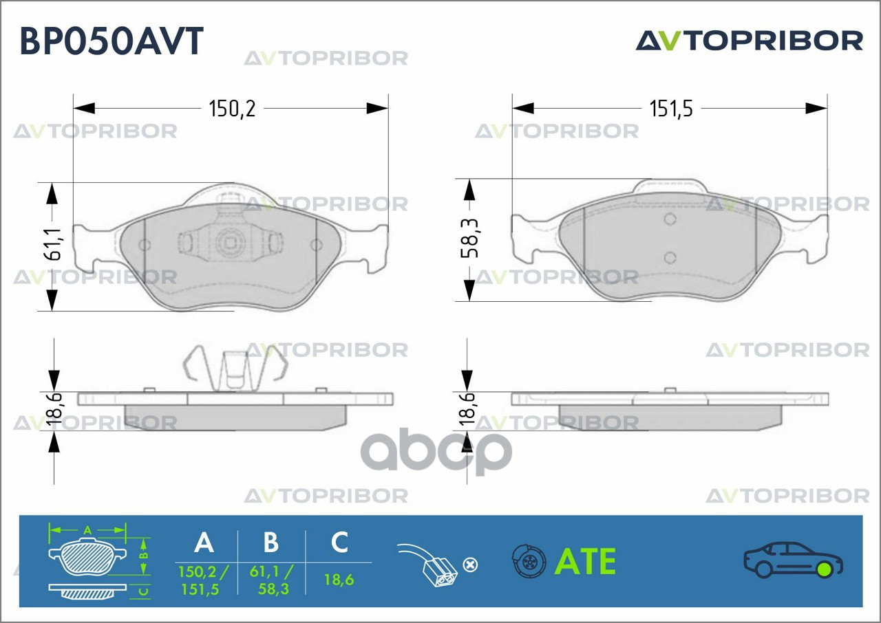 Колодки тормозные передние без датчика AVTOPRIBOR арт. BP050AVT