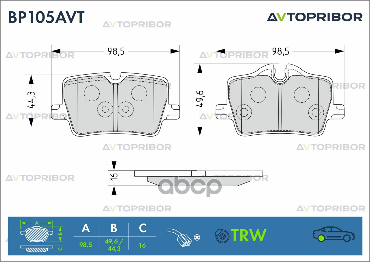 Колодки тормозные задние без датчика AVTOPRIBOR арт. BP105AVT