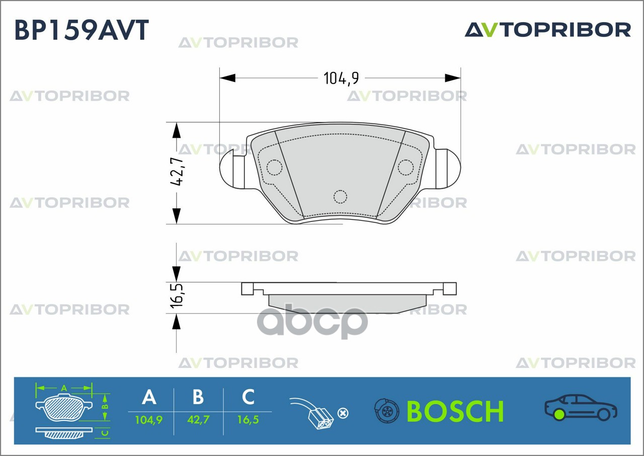 Колодки тормозные задние без датчика AVTOPRIBOR арт. BP159AVT