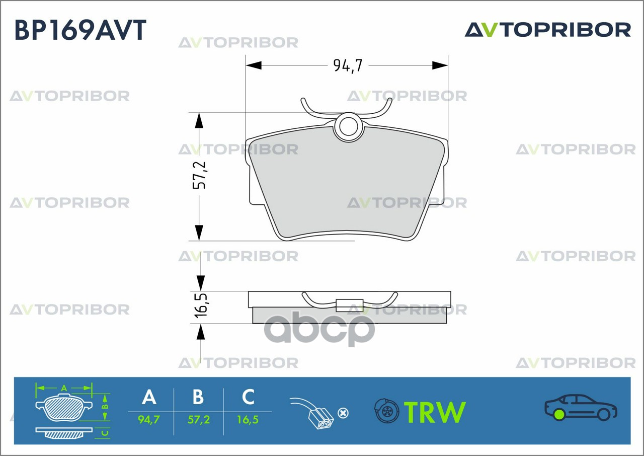 Колодки тормозные задние без датчика AVTOPRIBOR арт. BP169AVT