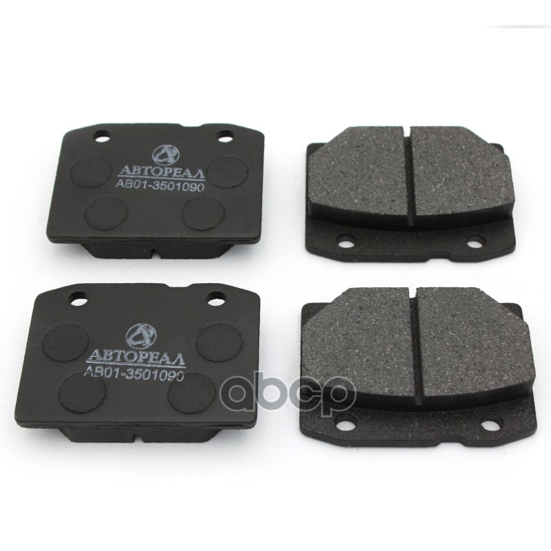 Колодки тормозные дисковые AVTOREAL арт. AB013501090