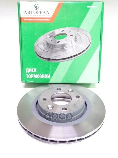 Диск тормозной LADA Vesta SW/SW Cross AVTOREAL арт. AB8450031577
