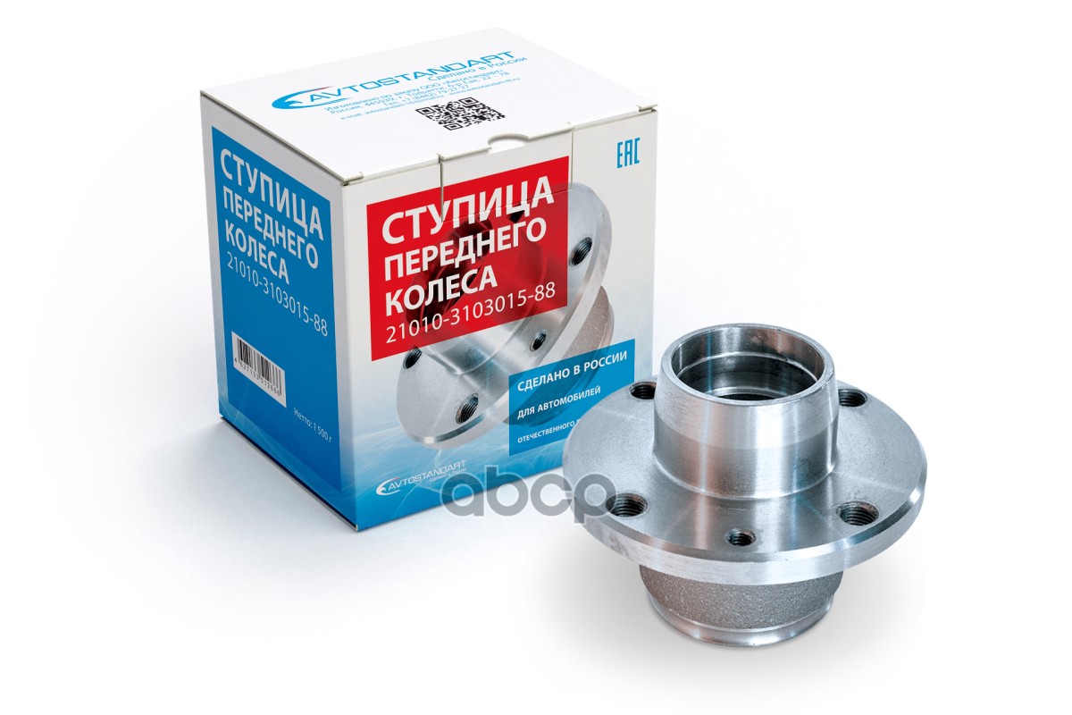 Ступица передняя ВАЗ 2101 AVTOSTANDART 21010310301588 AVTOSTANDART арт. 21010310301588