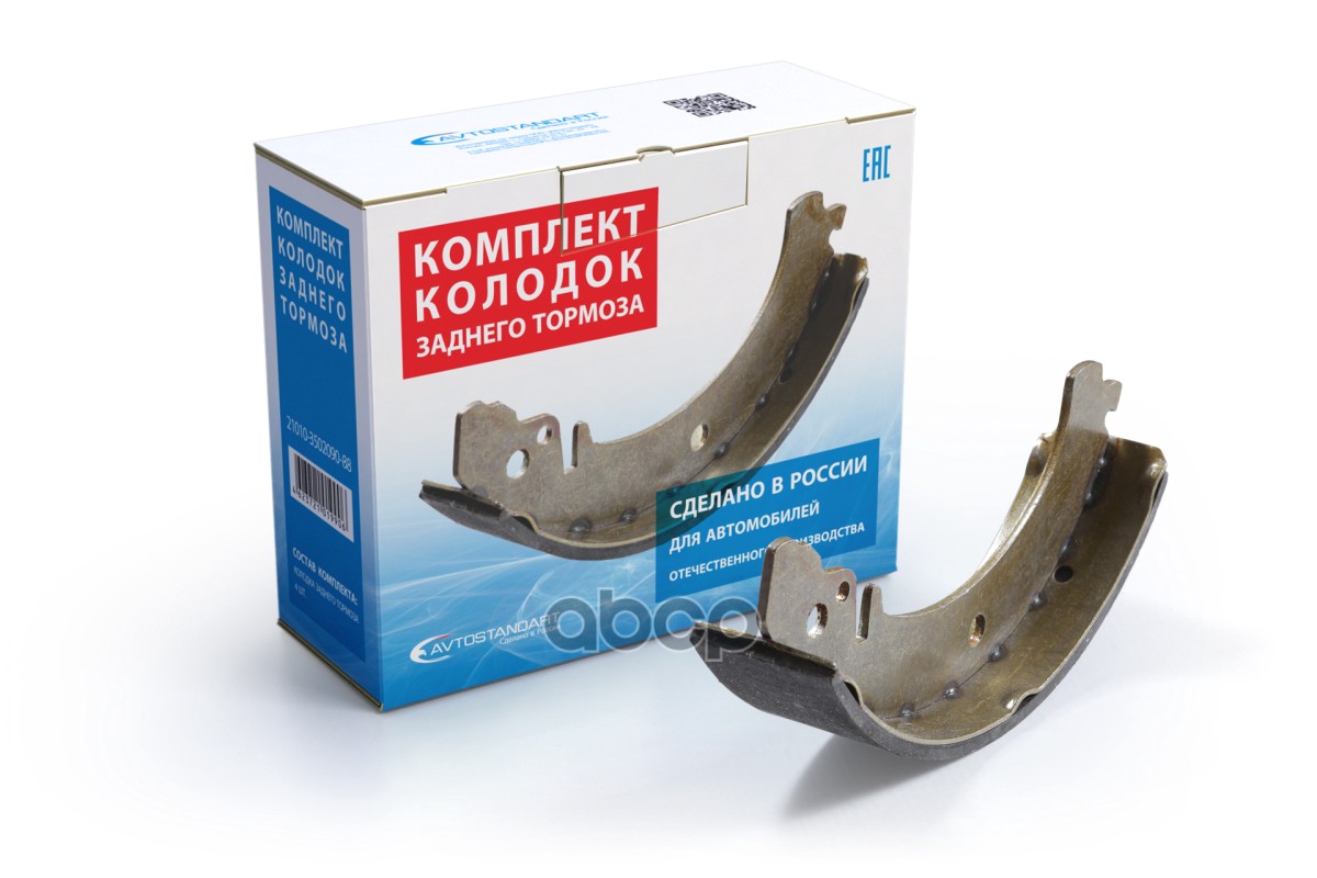 Колодки барабанные ВАЗ 2101 AVTOSTANDART 21010350209088 AVTOSTANDART арт. 21010350209088