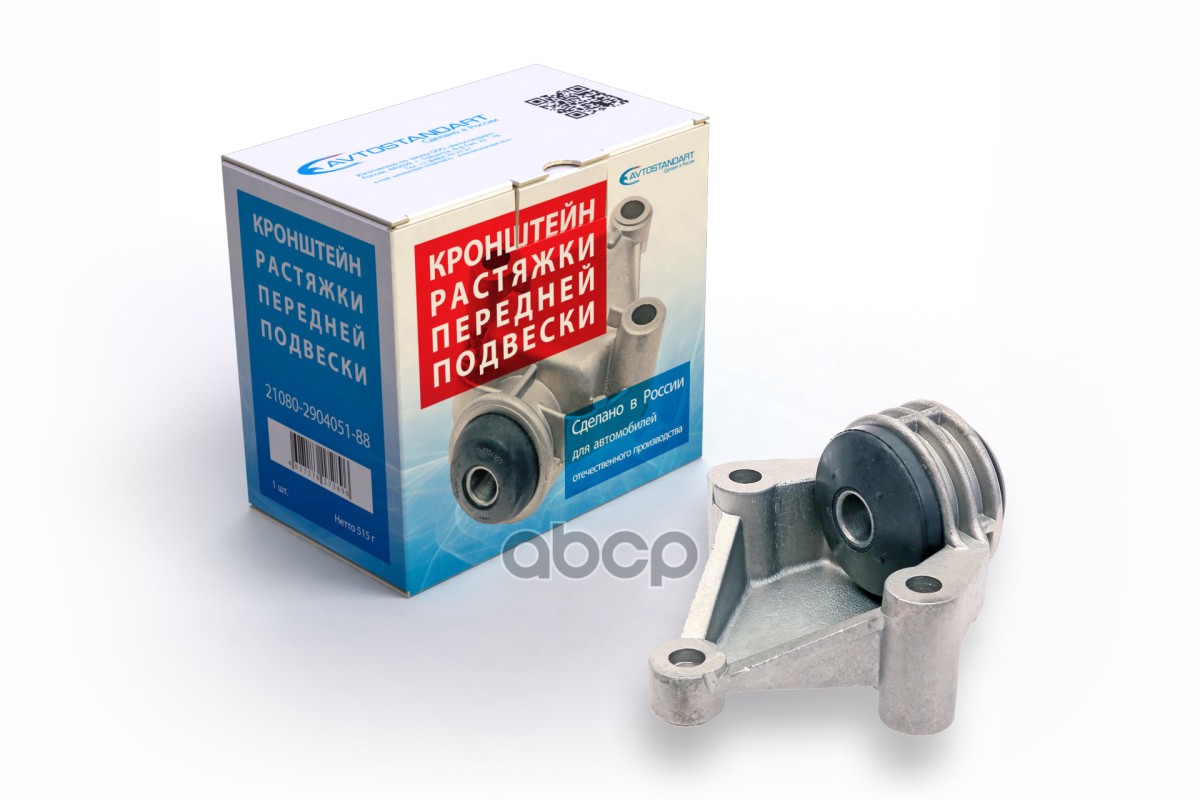 Кронштейн Растяжки Ваз 2108 Передней Подвески Краб Avtostandart 21080290405188 AVTOSTANDART арт. 21080290405188