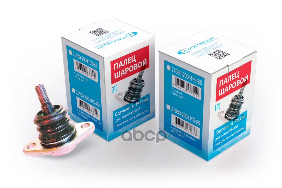 Опора шаровая с чехлом ВАЗ 2108 AVTOSTANDART 21080290419288 AVTOSTANDART арт. 21080290419288