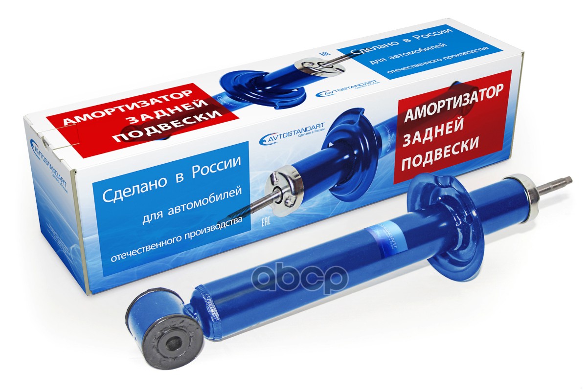 Амортизатор подвески задний ВАЗ 2110 AVTOSTANDART 21100291540288 AVTOSTANDART арт. 21100291540288