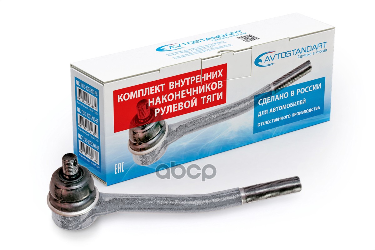 Наконечник рулевой тяги внутренний (длин) ВАЗ 21210 (к-т) AVTOSTANDART 21210300320088 AVTOSTANDART арт. 21210300320088