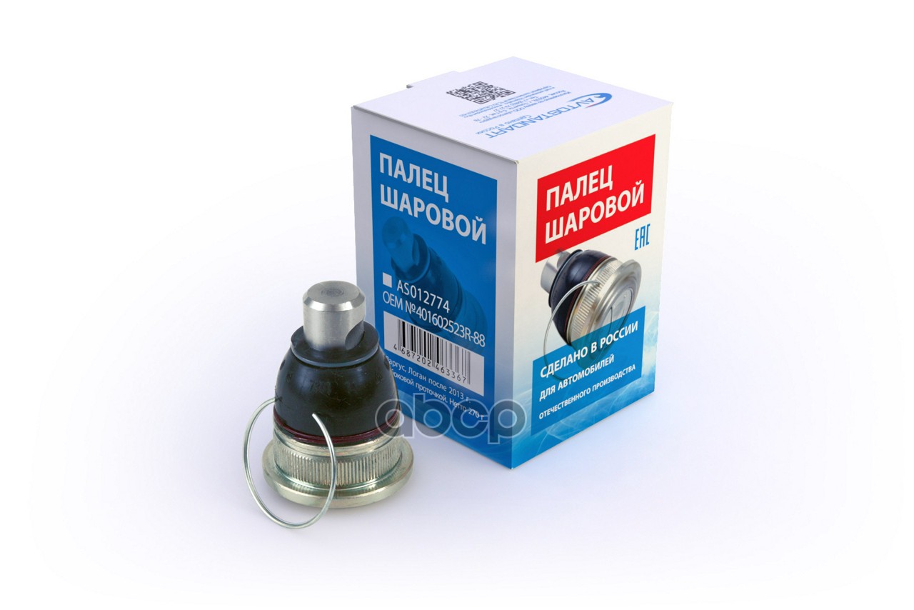 Опора шаровая Largus, Logan после 2013г. (с боковой проточкой) AVTOSTANDART 401602523R88 AVTOSTANDART арт. 401602523R88