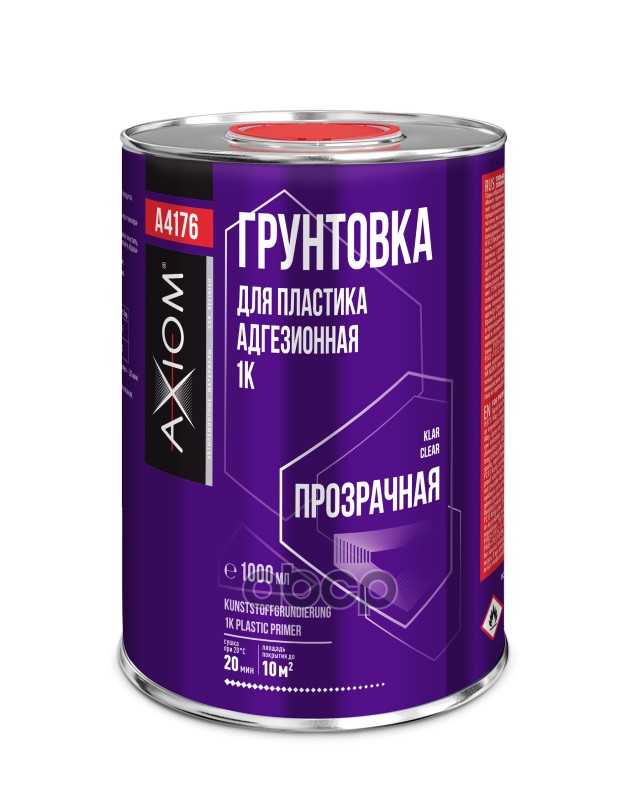 Грунт для пластика 1К адгезионный 1000 мл AXIOM A4176 AXIOM арт. A4176