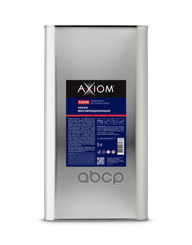 Смазка многофункциональная 5л AXIOM A50540 AXIOM арт. A50540