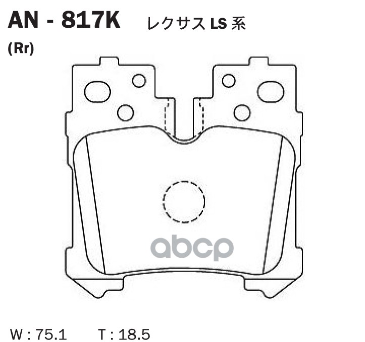 Колодки тормозные (Сзади) Lexus LS 06-17 Akebono арт. AN-817K