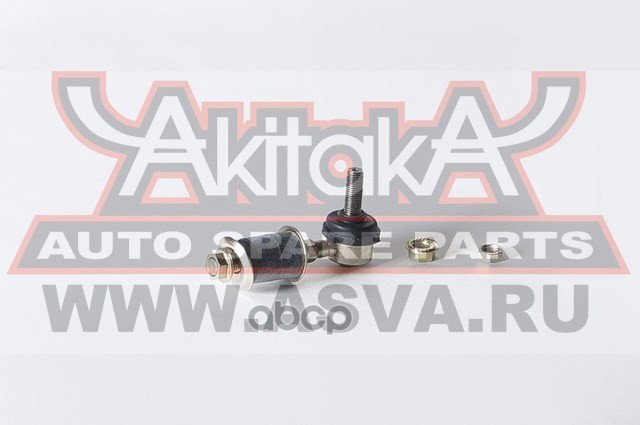 Тяга Стабилизатора Передняя Akitaka арт. 0223007