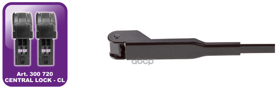 Адаптер щётки стеклоочистителя ALCA комплект CENTRAL LOCK (Pin lock) Alca арт. 300720