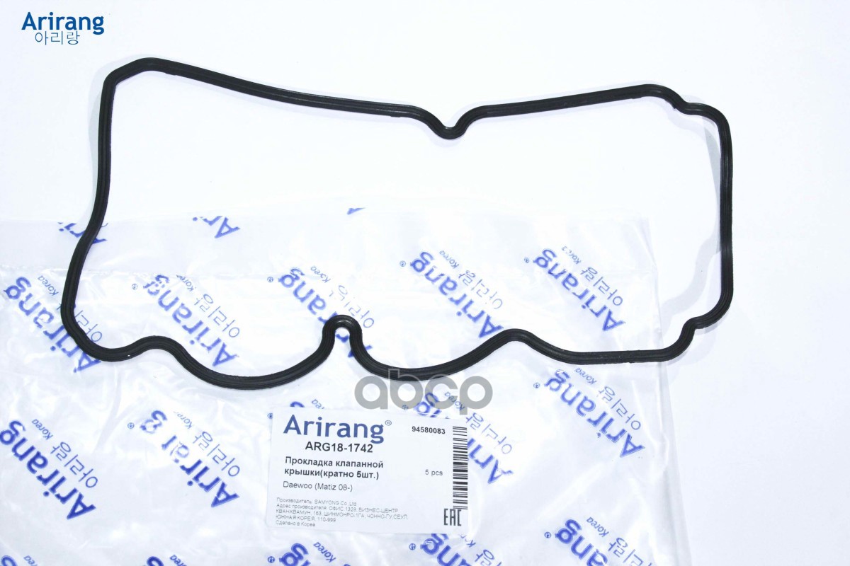 Прокладка клапанной крышки Arirang арт. ARG181742