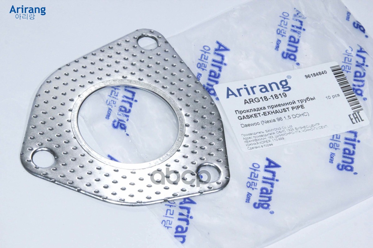 Прокладка приемной трубы Arirang арт. ARG181819