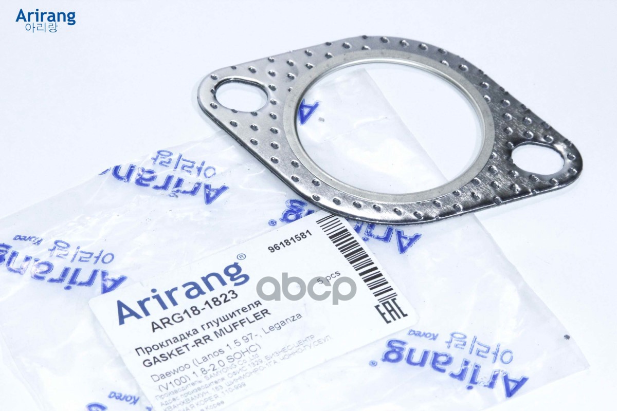 Прокладка глушителя Arirang арт. ARG181823