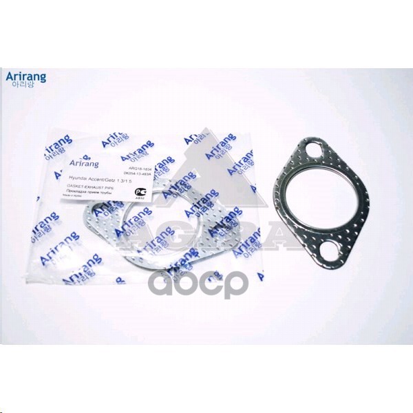 Прокладка приемной трубы Arirang арт. ARG181834