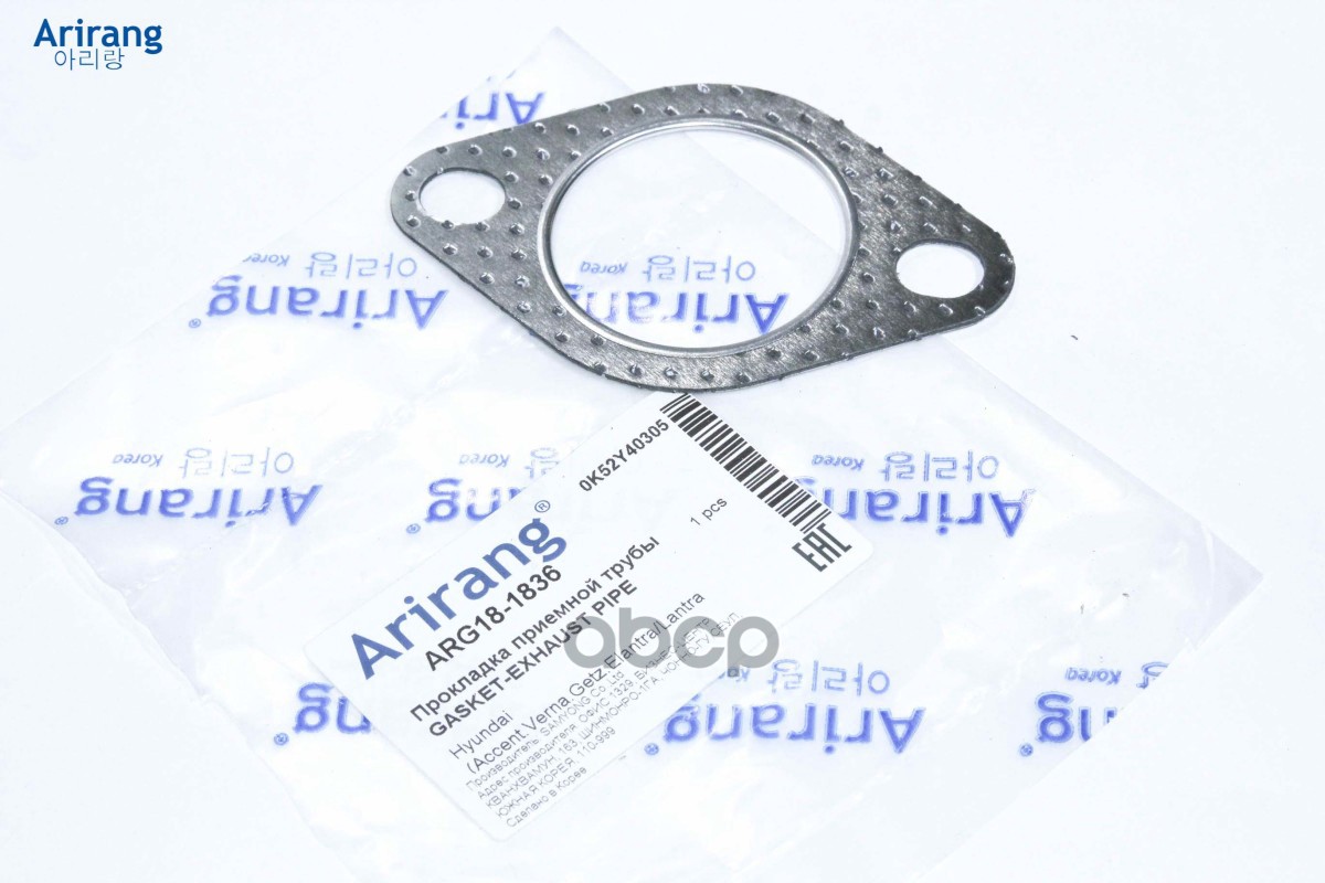 Прокладка приемной трубы Arirang арт. ARG181836