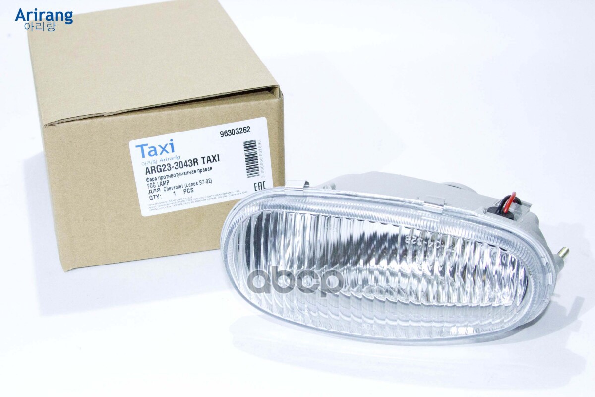 Фара Противотуманная Правая Arirang арт. ARG233043RTAXI