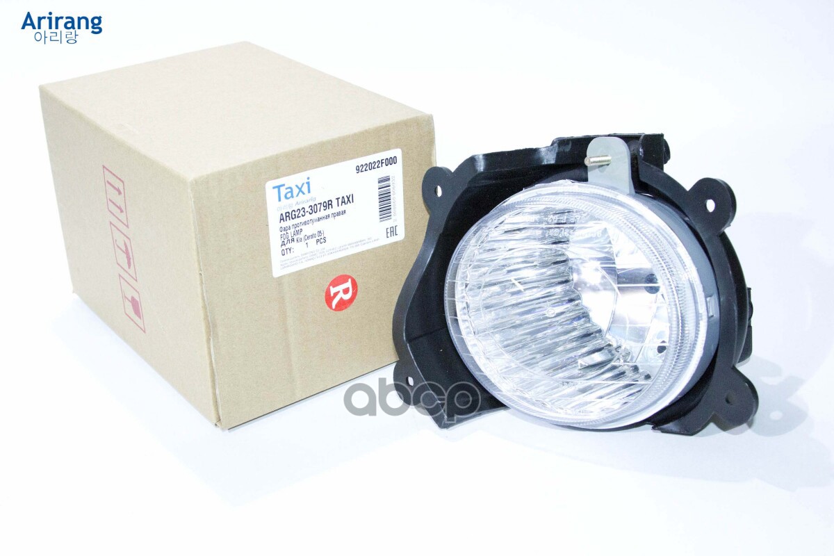 Фара П/Т Правая/92202-2F000/Arg-30-215R/Arg23-3079 Arirang арт. ARG233079R