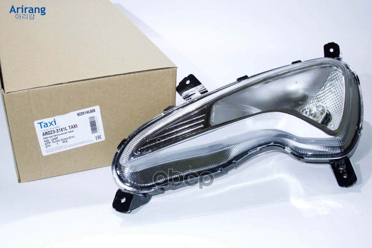 Фара противотуманная левая Arirang арт. ARG233181LTAXI
