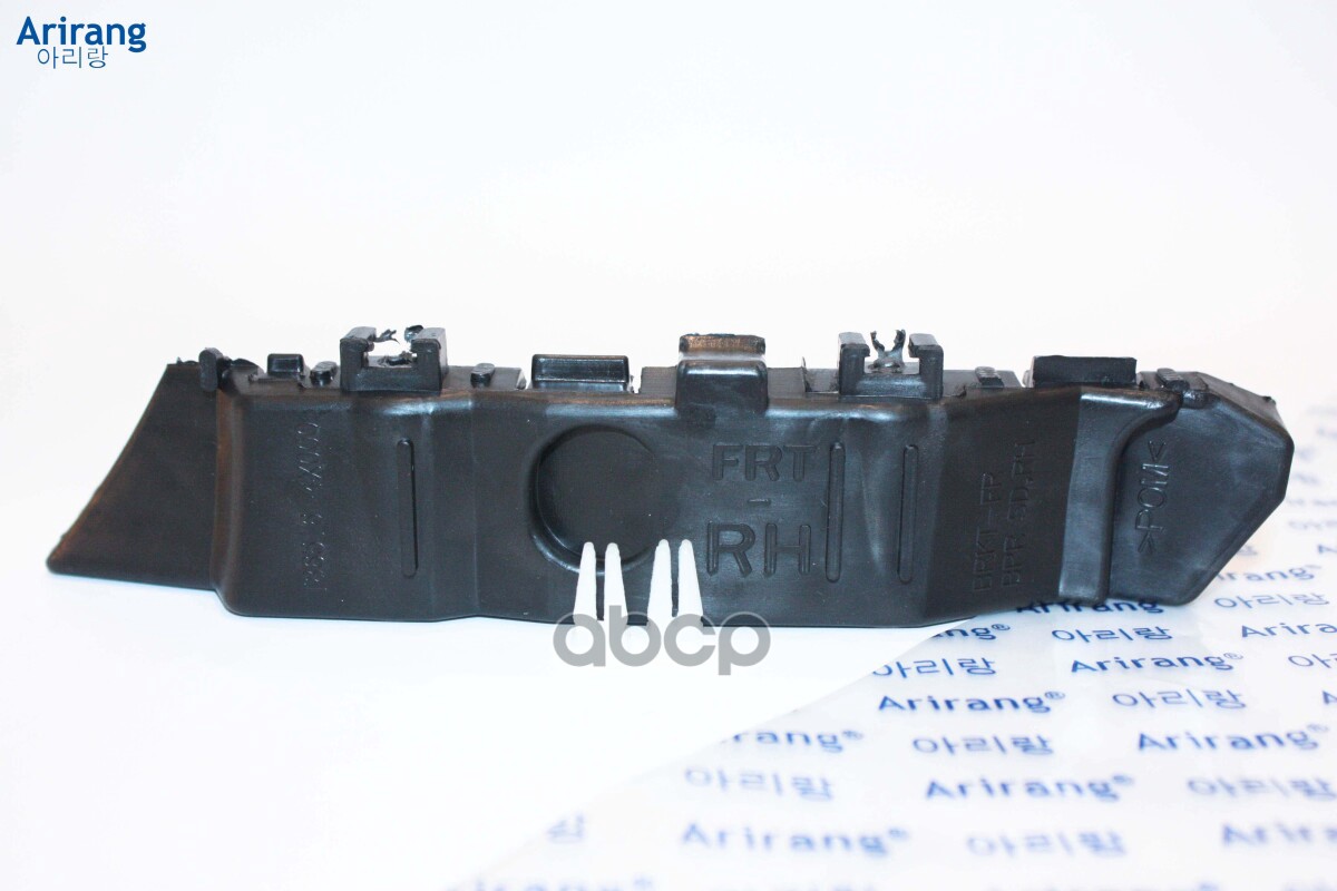 Кронштейн бампера переднего правый Kia (Rio 11-) Arirang арт. ARG270043R