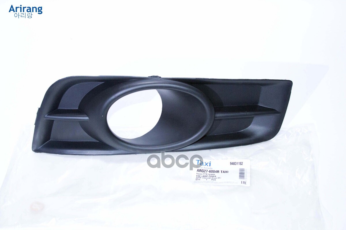 Рамка Птф Правая Arirang арт. ARG276004RTAXI