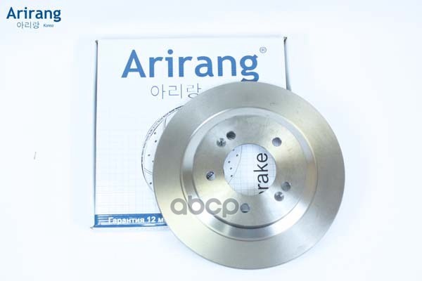 Диск заднего тормоза D284mm Hyundai (Elantra 20-, I30 20-, Sonata 19-), Kia (K5 20-) Arirang арт. ARG291030