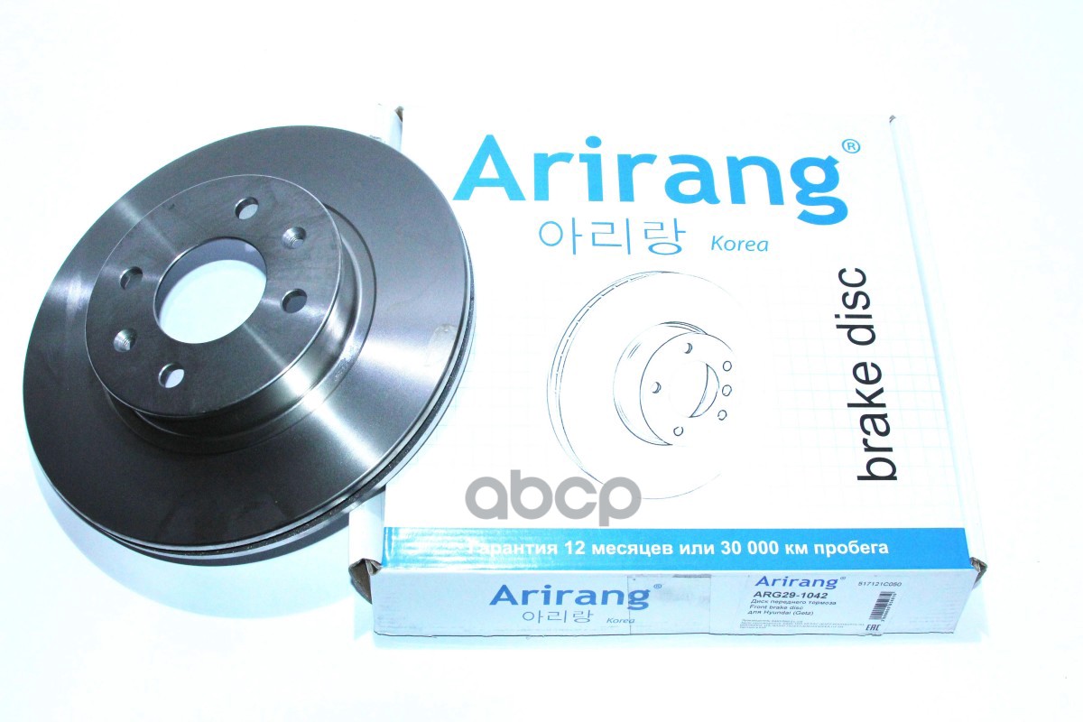 Диск переднего тормоза D255mm Arirang арт. ARG291042