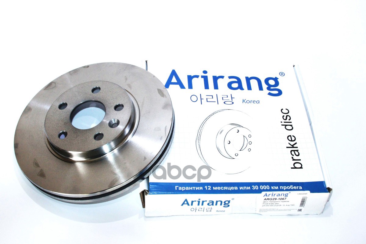 Диск переднего тормоза D276mm Arirang арт. ARG291067
