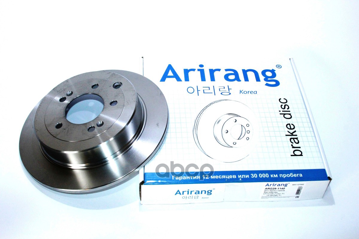 Диск заднего тормоза D302mm Hyundai (Tucson 15-), Kia (Sportage 15-) Arirang арт. ARG291140