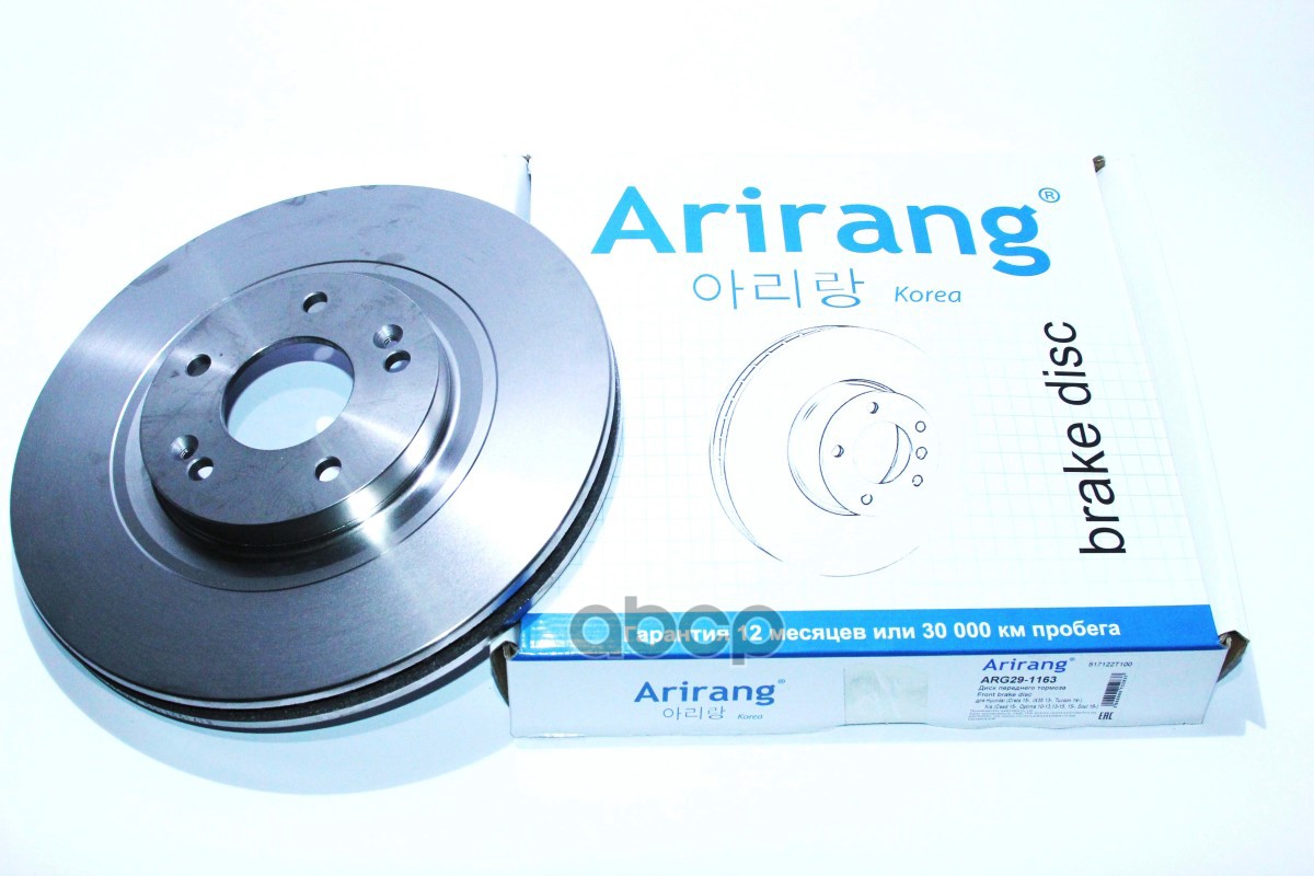 Диск переднего тормоза ARG291163 Arirang арт. ARG291163