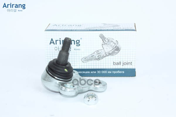 Шаровая Опора Левая Arg81-1133L Arirang арт. ARG81-1133L