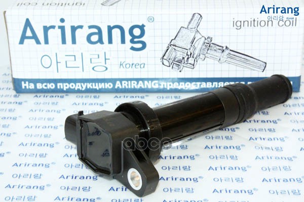 Катушка зажигания Hyundai (Santa Fe 05-), Kia (Carens 06-, Optima 06-) Arirang арт. IGN1092
