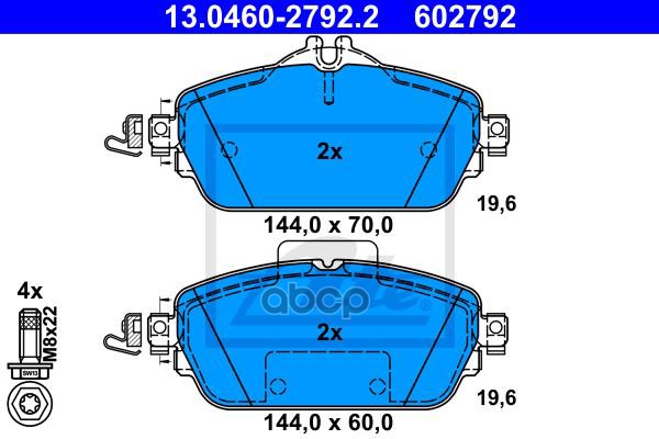 Колодки передние MB W205/W213 excl.AMG ATE 13.0460-2792.2 Ate арт. 13.0460-2792.2