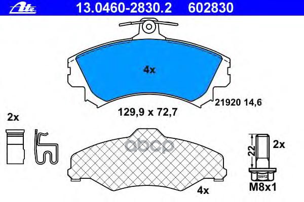 Колодки Тормозные Дисковые Передн, Mitsubishi: Carisma 1.6/1.8/1.8 16V/1.8 16V Gdi/1.9 Td 95-06, Carisma Седан 1.6/1.8/1.8 16...