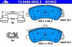 Колодки Тормозные Дисковые Передн, Mercedes-Benz: Glk-Class 200/200 Cdi/220 Cdi/220 Cdi 4-Matic/220 Cdi 4-Matic/250/250 4-Mat...