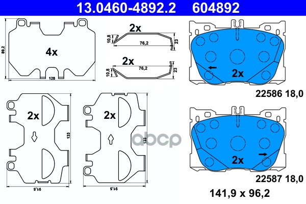 Колодки Mb C W205 (2015-),E-Class W213 (2016-),Glc (2015-) Ate 13046048922 Ate арт. 13046048922