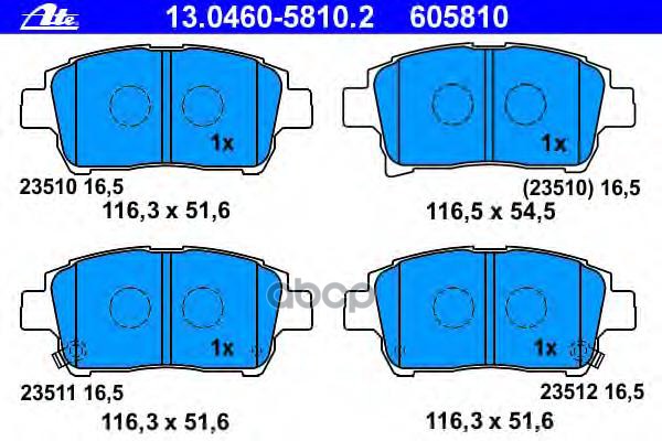 Комплект Тормозных Колодок 13.0460-5810.2 Ate арт. 13.0460-5810.2