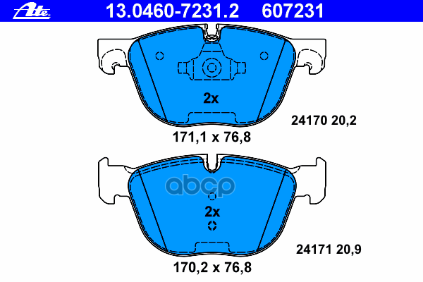 Колодки передние BMW X5-E70/F15 / X6-E71/F16 ATE 13.0460-7231.2 Ate арт. 13.0460-7231.2