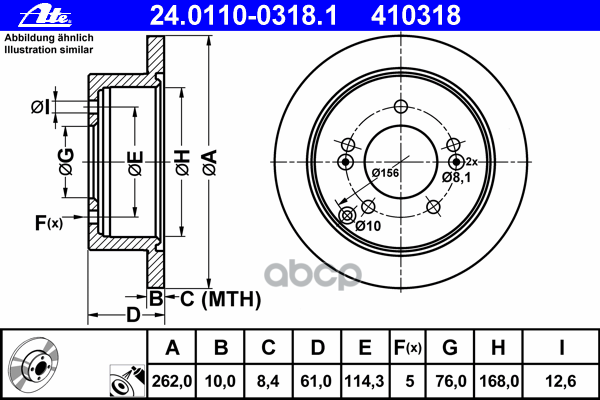 Диск Тормозной Задн, Hyundai: Sonata V 2.0 Vvti Gls/2.4/3.3 05-, Tucson 2.0/2.0 Crdi 04-10, Xg 25/3.0/30/300/350 98-  Kia: Ma...