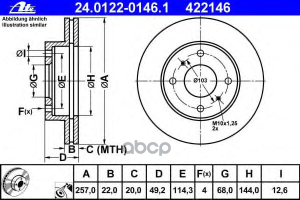 Диск Тормозной Передн, Nissan: 200 Sx 1.8 Turbo 88-94, Almera Ii 1.5/1.5 Dci 00-, Almera Ii Hatchback 1.5/1.5 Dci 00-, Prairi...