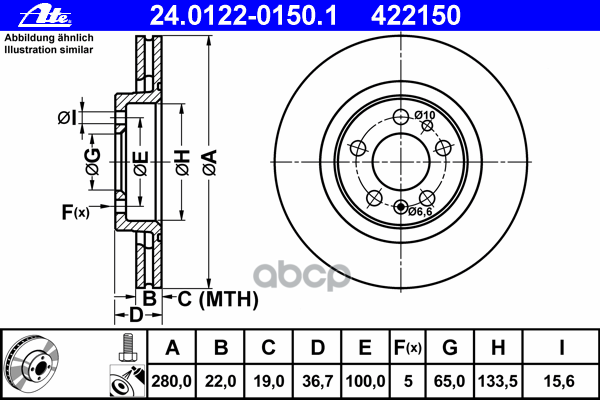 Диск Тормозной Передний Ad A3 Vw G4 1.8 Вент Ate 24.0122-0150.1 Ate арт. 24.0122-0150.1