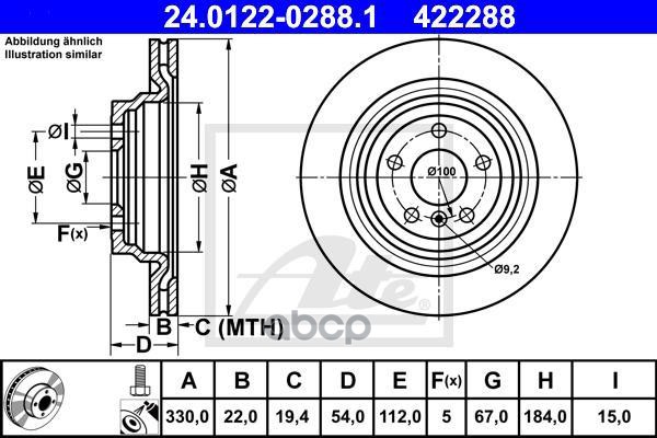 Диск Торм. Задн.вент.330x22 5 Отв.(Min2) 24.0122-0288.1 Ate арт. 24.0122-0288.1