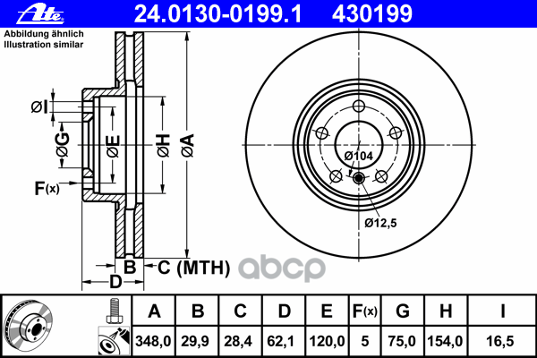 Диск Тормозной Передн, Bmw: X5 3.0 D/4.8 I/Xdrive 35 I/Xdrive 40 D/Xdrive 48 I 07-, X6 30 D/35 D/35 I/Xdrive 30 D/Xdrive 35 D...