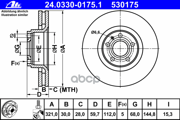 Диск Тормозной Передний С Покрытием Powerdisc Audi A6/S6/A8/S8 (2004-2011) Ate 24.0330-0175.1 Ate арт. 24.0330-0175.1
